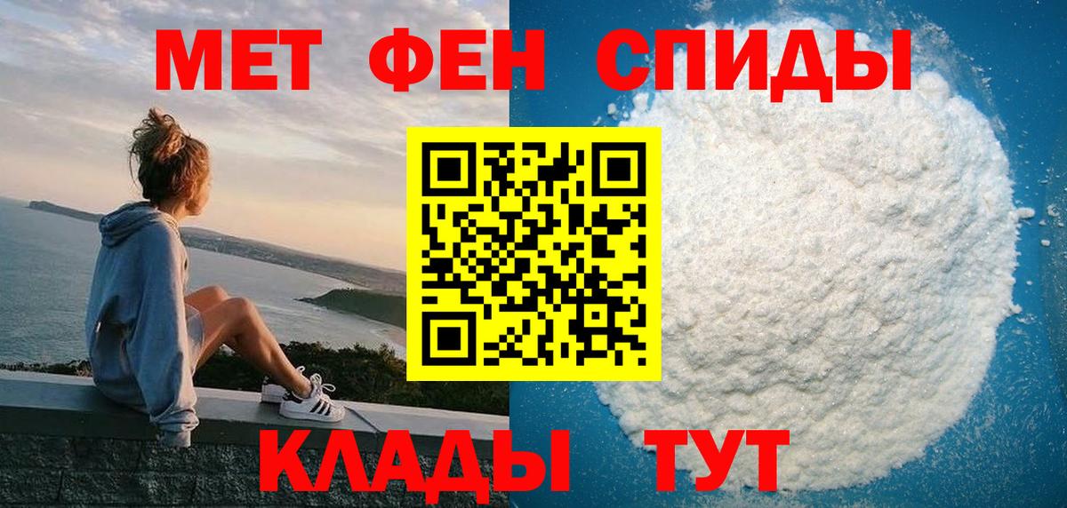 АМФЕТАМИН Розовый  Вход с VPN  Амфетамин  Амфетамин  Лангепас 