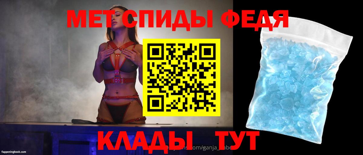 АМФЕТАМИН Лангепас