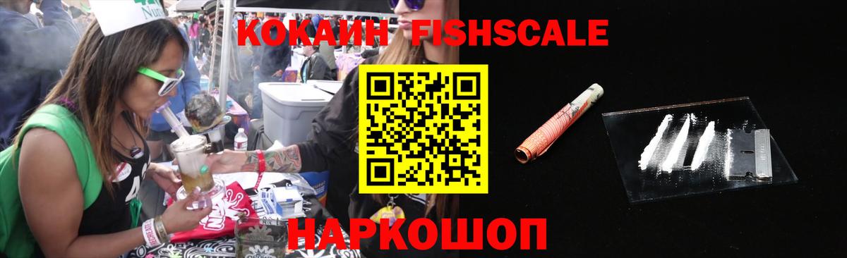 КОКАИН 97% Лангепас