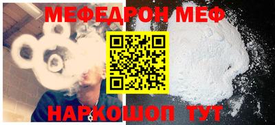 метадон Камышлов