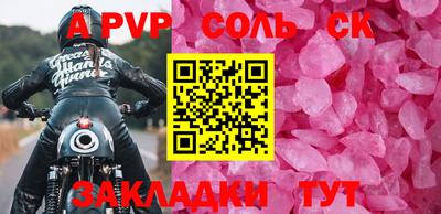 mdpv Кандалакша