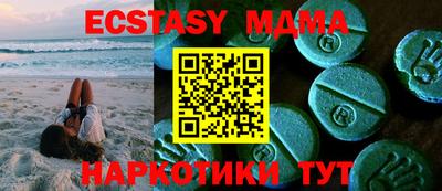 метадон Камышлов