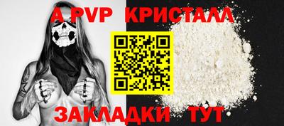 mdpv Кандалакша