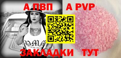 метадон Камышлов