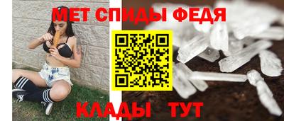 метадон Камышлов