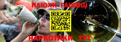 хмурый Канаш