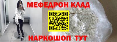 метадон Камышлов