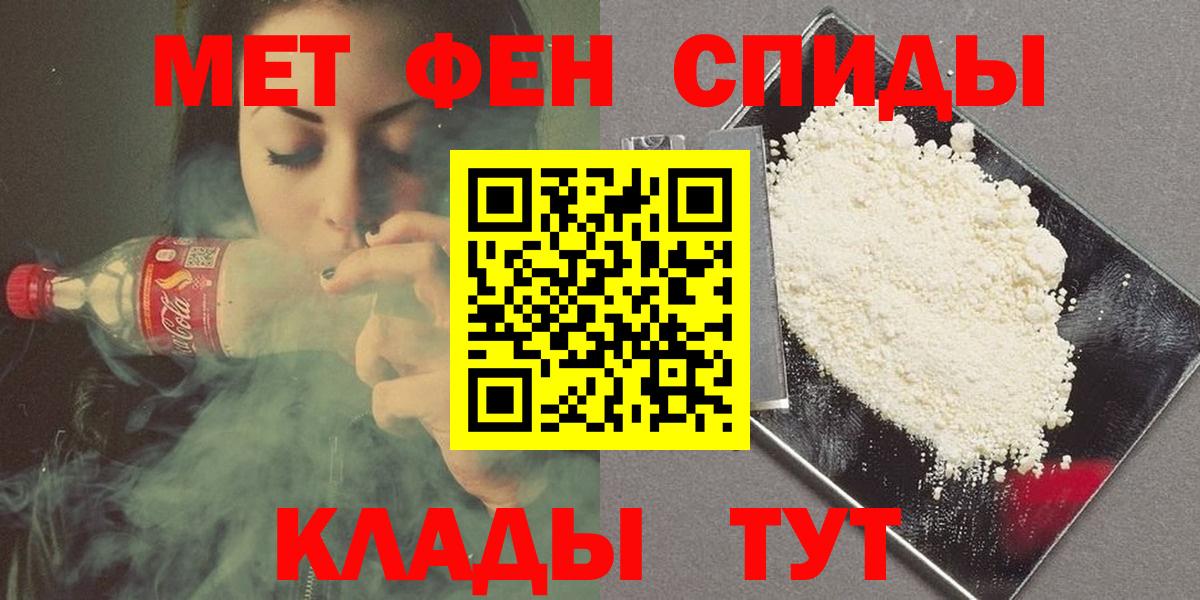 Лангепас  Метамфетамин Methamphetamine  Вход с VPN 