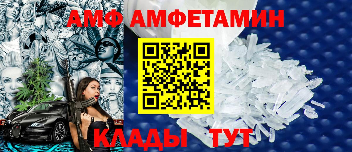 Первитин витя Лангепас