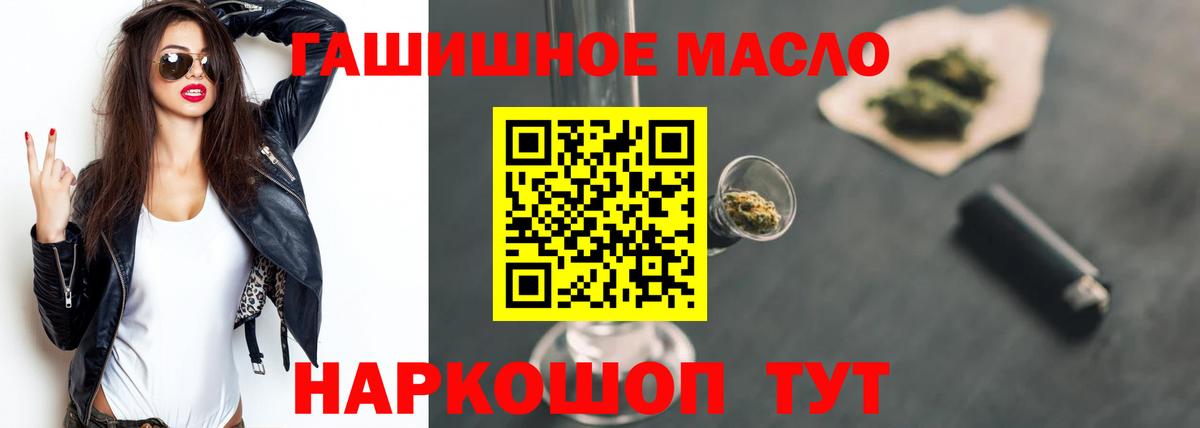 ТГК Wax Лангепас