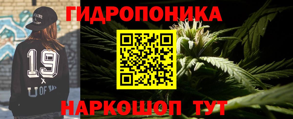 Лангепас  Бошки Шишки марихуана  Вход с VPN  МАРИХУАНА MAZAR  Бошки Шишки гибрид 