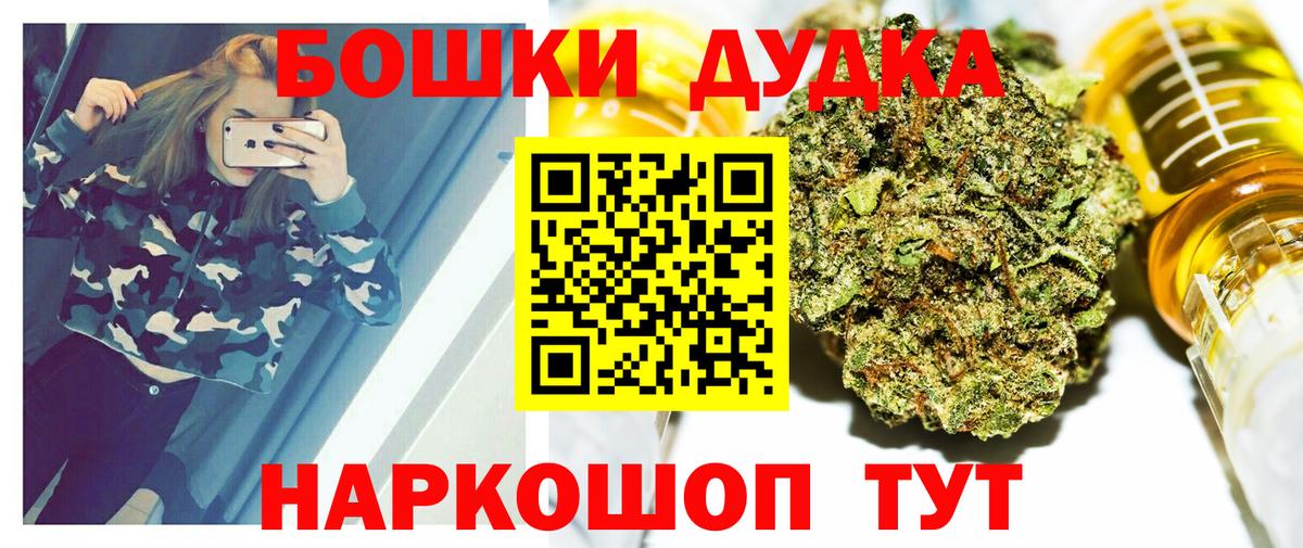 Канабис White Widow Лангепас